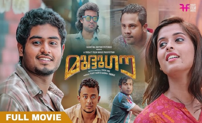 mallumv dvdplay