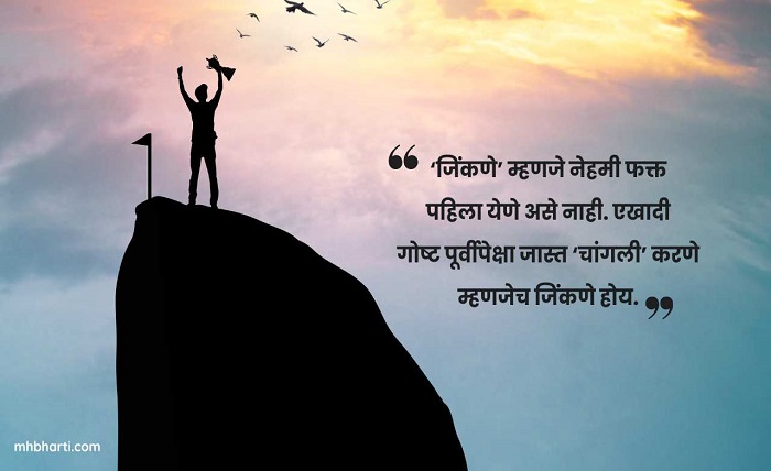 marathi instagram captions